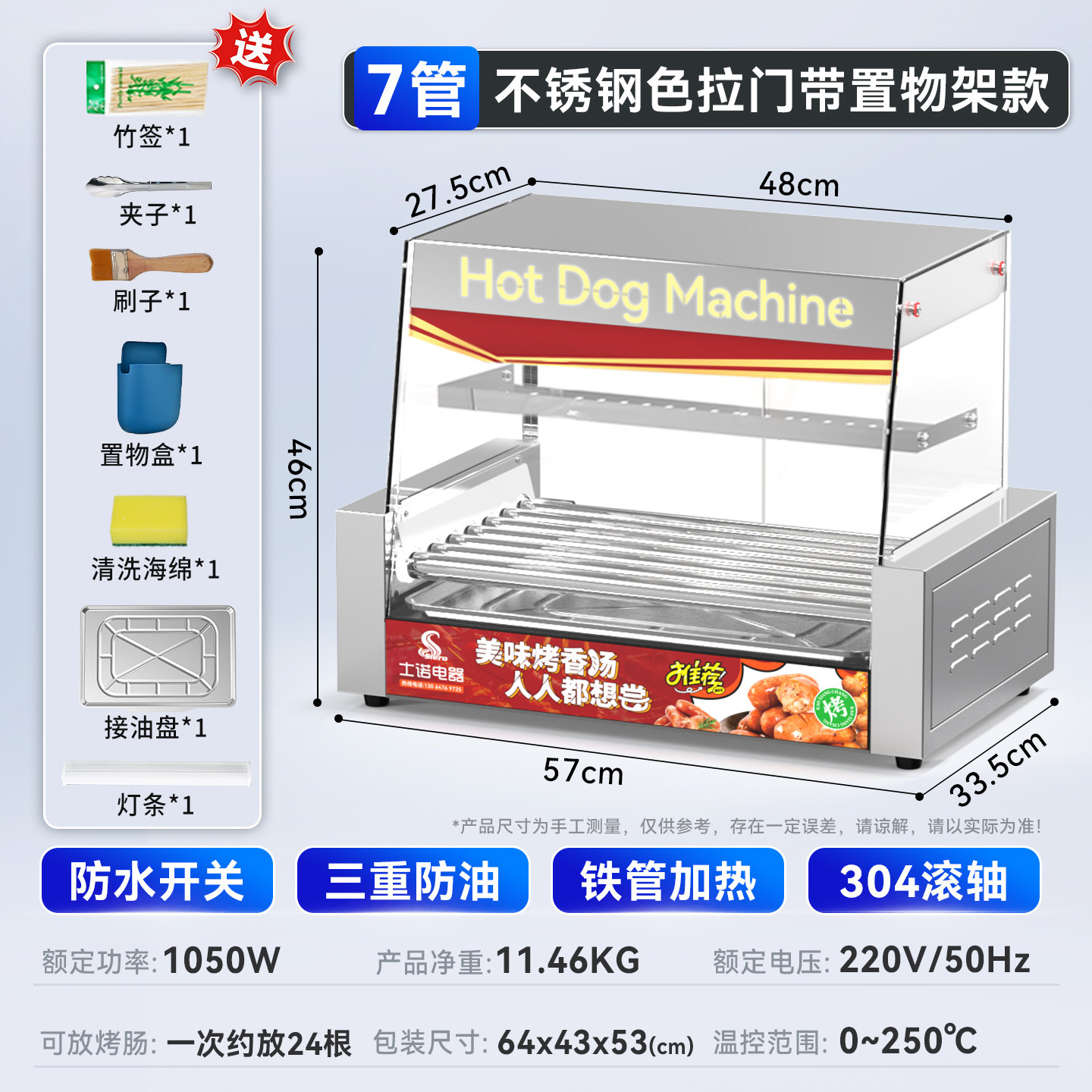 Machine à hot-dogs commerciale - Hot Dog Press avis et prix